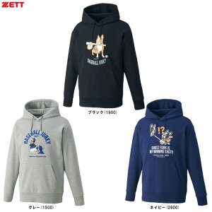 ZETT�i�[�b�g�j���� �x�[�X�{�[���W�����L�[ ���N�уX�E�F�b�g�p�[�J�[�iBOS65002�j�i�싅/�X�|�[�c/�g���[�j���O/�J�W���A��/�E�F�A/����/�t�[�h����/Claudio Pandiani/�N���E�f�B�I�E�p���f�B�A