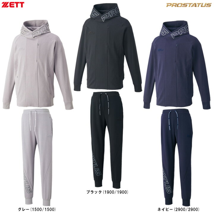 楽天市場】ZETT（ゼット）限定 プロステイタス ライトスウェット 
