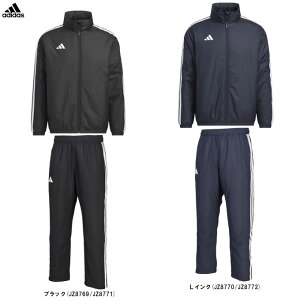 adidas(アディダス)スリーストライプス ルーズフィット 中わた入り ウィンドジャケット パンツ 上下セット(IS425/ZQ883)(スポーツ/トレーニング/ウィンドブレーカー/ウェア/セットアップ/
