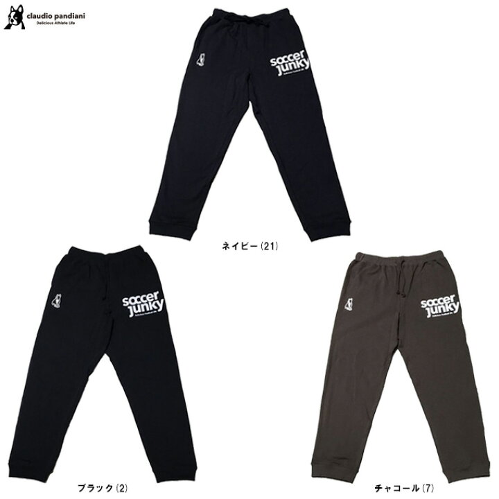 楽天市場】soccer junky（サッカージャンキー）PANDIANI スウェット 