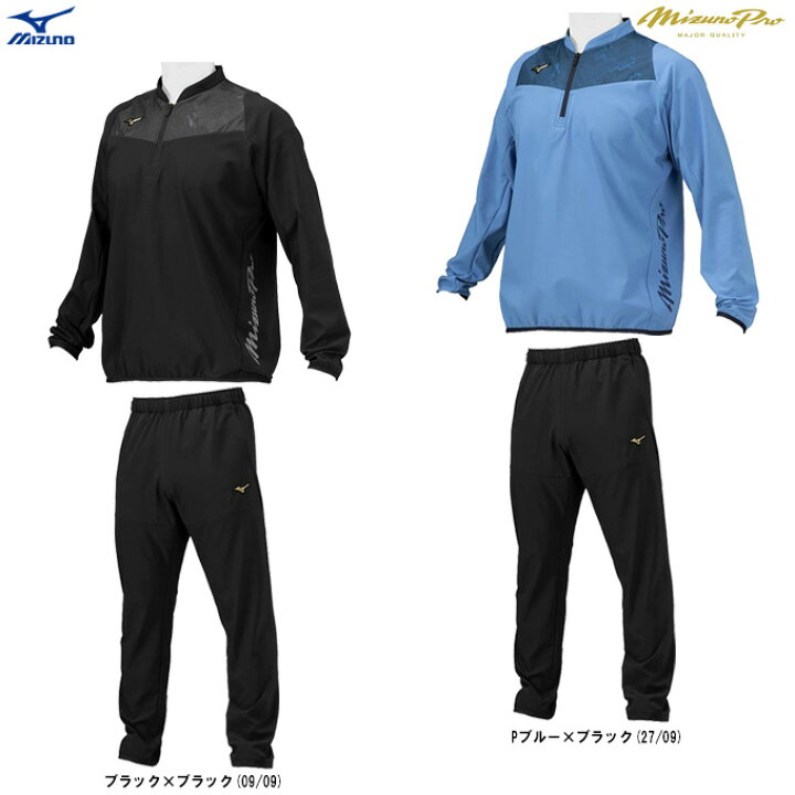 楽天市場】MIZUNO（ミズノ）限定 ミズノプロ テックシールドジャケット 