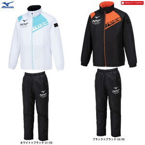 【ホワイト/2XLのみ】MIZUNO(ミズノ)限定 N-XT 中綿ブレスサーモジャケット パンツ 上下セット(32JEB750/32JFB750)(BREATH THERMO/スポーツ/トレーニング/ウインドブレーカー/ウェア/撥水/防風/保温