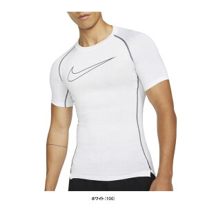 ◆メール便対応商品◆NIKE(ナイキ)ナイキ プロ Dri-FIT メンズ タイト フィット ショートスリーブ トップ(DD1993)(トレーニング/スポーツ/フィットネス/ランニング/Tシャツ/半袖/インナー/