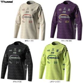 ◆メール便対応商品◆hummel（ヒュンメル）HB L/Sプラクティスシャツ（HAP7201）（ハンドボール/トレーニング/プラシャツ/長袖/ウェア/吸汗速乾/男性用/メンズ）
