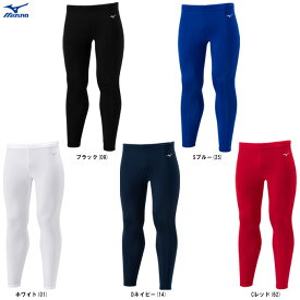 ◆メール便対応商品◆MIZUNO（ミズノ）裏起毛インナータイツ（P2MBB550）（サッカー/フットサル/フットボール/ウェア/トレーニング/スパッツ/男女兼用/ユニセックス）