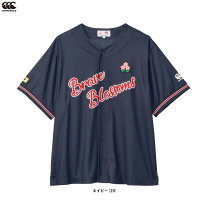 楽天市場】日本 ラグビー 桜 エンブレムの通販