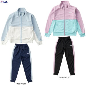FILA(フィラ)ジャージジャケット パンツ 上下セット(144710)(スポーツ/トレーニング/フィットネス/セットアップ/長袖/ウェア/ガールズ/女の子/子供用/ジュニア/キッズ)