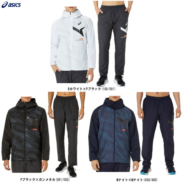 楽天市場】ASICS（アシックス）AIM-TRG裏トリコットグラフィック 
