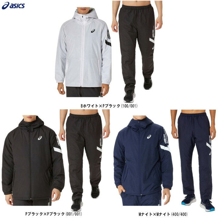 楽天市場】【ホワイト/3XLのみ】ASICS（アシックス）AIM-TRG中わた 
