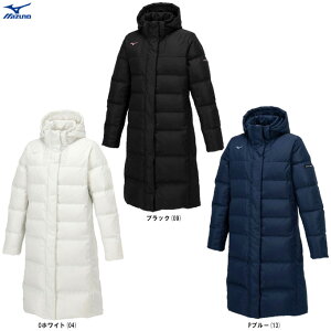 MIZUNO(ミズノ)限定 ハイブリッドダウンコート(32MEB852)(スポーツ/トレーニング/アウトドア/ベンチコート/防寒/ウェア/中綿/保温/撥水/フード付き/女性用/レディース)