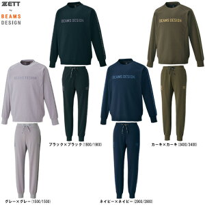 ZETTi[bgj ZETT by BEAMS DESIGN ێXEFbg pc ㉺ZbgiBOS75202/BOS75002Pji[bg oC r[X fUC/싅/x[X{[/\tg{[/X|[c/g[jO/ZbgAb