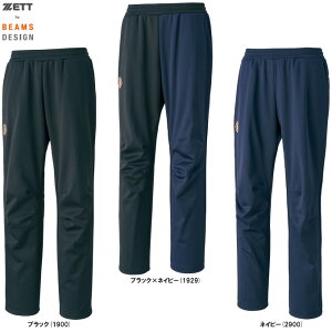 ZETT(ゼット)限定 ZETT by BEAMS DESIGN ボンディングパンツ(BOW72102P)(ゼット バイ ビームス デザイン/スポーツ/野球/ベースボール/トレーニング/ウェア/裏起毛/防風/防寒/男性用/メンズ)
