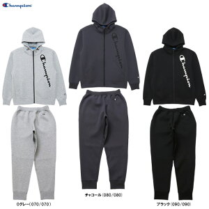 Champion(チャンピオン)3LS ジップフーデッドスウェットシャツ パンツ 上下セット(C3AS102/C3AS201)(スポーツ/トレーニング/パーカー/フードあり/セットアップ/男性用/メンズ)