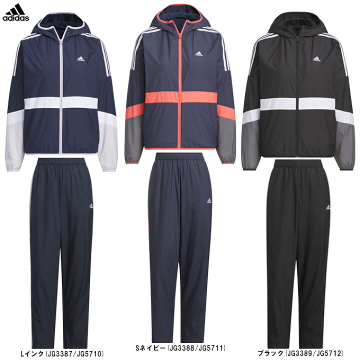 楽天市場】adidas（アディダス）W TEAM ウーブンジャケット パンツ 