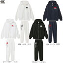Canterbury（カンタベリー）ヘビースウェットジップフーディ パンツ 上下セット（RA44610/RA14612）（ラグビー/スポー…