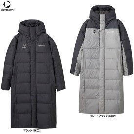 【グレー/Oのみ】DESCENTE（デサント）限定 スーパーロング ダウンコート（ST4FDJ01M）（Move Sport/スポーツ/アウトドア/カジュアル/トレーニング/ウェア/ベンチコート/アウター/防寒/防風/はっ水/男性用/メンズ）