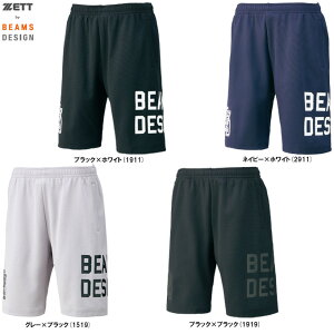 �����[���֑Ή����i��ZETT�i�[�b�g�j���� ZETT by BEAMS DESIGN �X�E�F�b�g�n�[�t�p���c�iBOS75003HP�j�i�[�b�g �o�C �r�[���X �f�U�C��/�X�|�[�c/�싅/�x�[�X�{�[��/�g���[�j���O/�J�W���A��/�E�F�A/