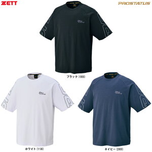 [֑ΉiZETTi[bgj vXeC^X rbOVGbgTVciBOT87102jiPROSTATUS/싅/x[X{[/\tg{[/X|[c/g[jO/EFA//jp/Yj