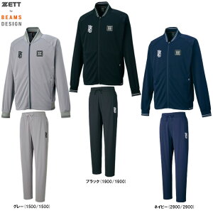 ZETTi[bgj ZETT by BEAMS DESIGN Cgg[jOWPbg pc ㉺ZbgiBOTR75701/BOTR75701Pji[bg oC r[X fUC/싅/x[X{[/\tg{[/g[jO/E