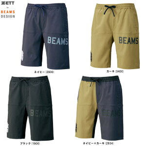 ZETT(ゼット)限定 ZETT by BEAMS DESIGN ピステハーフパンツ(BOW72604HP)(ゼット バイ ビームス デザイン/野球/ベースボール/ソフトボール/トレーニング/ウェア/ショートパンツ/半ズボン/男性用/