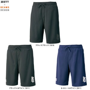 ◆メール便対応商品◆ZETT(ゼット)限定 ZETT by BEAMS DESIGN ハーフパンツ(BP78004HP)(ゼット バイ ビームス デザイン/野球/ベースボール/ソフトボール/トレーニング/ウェア/ショートパンツ/半