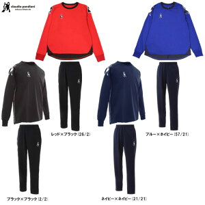 junky(ジャンキー)Special ONE+2 トレーニングジャケット パンツ 上下セット(CP20092K/CP20093K)(サッカージャンキー/フットサル/スポーツ/セットアップ/ジャージ/ピステ/ウェア/Claudio Pandiani/ク