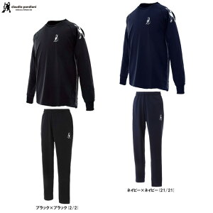 junky(ジャンキー)Special ONE+2トレーニングトップ パンツ 上下セット(CP23092/CP23093)(サッカージャンキー/フットサル/スポーツ/トレーニング/セットアップ/ジャージ/ピステ/ウェア/Claudio Pand