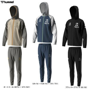 hummeliqjE[ut[fB ebNpc㉺ZbgiHAW2183/HAT8076PjiTbJ[/tbg{[/tbgT/EBhu[J[/X|[c/g[jO/EFA/ZbgAbv//