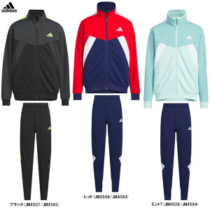 adidasiAfB_XjK MH CB gbNgbv pc ㉺ZbgiKCE61/KCE58jiX|[c/g[jO/WPbg/pc/W[W/ZbgAbv/EFA//qp/LbY/WjAj