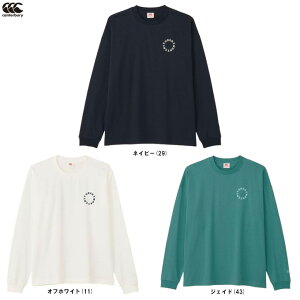 ◆メール便対応商品◆Canterbury(カンタベリー)ロングスリーブ ティーシャツ(RA425119)(ラグビー/ラガー/スポーツ/トレーニング/カジュアル/ウェア/Tシャツ/ロンT/長袖/男女兼用/ユニセック
