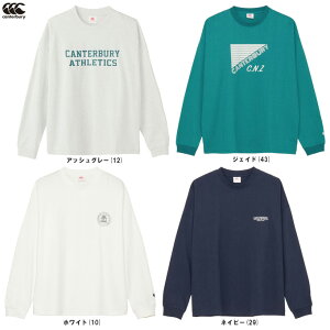 ◆メール便対応商品◆Canterbury(カンタベリー)ロングスリーブヘビークルーティー(RA425125)(ラグビー/ラガー/スポーツ/トレーニング/カジュアル/ウェア/Tシャツ/ロンT/長袖/男女兼用/ユニ