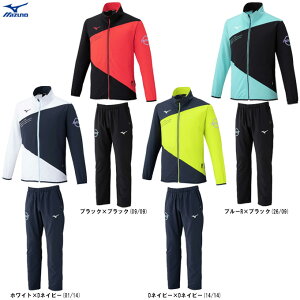 MIZUNO(ミズノ)限定 N-XT ムーブクロスジャケット パンツ 上下セット(32JCC220/32JDC220)(スポーツ/トレーニング/ランニング/フィットネス/ウェア/吸汗速乾/長袖/セットアップ/男女兼用/ユニセ