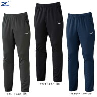 ◆メール便対応商品◆MIZUNO（ミズノ）限定 ナビドライ ニットロングパンツ（32MDC195）（スポーツ/トレ…