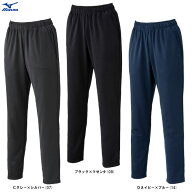 ◆メール便対応商品◆MIZUNO（ミズノ）限定 ナビドライ ニットロングパンツ（32MDC395）（スポーツ/トレ…