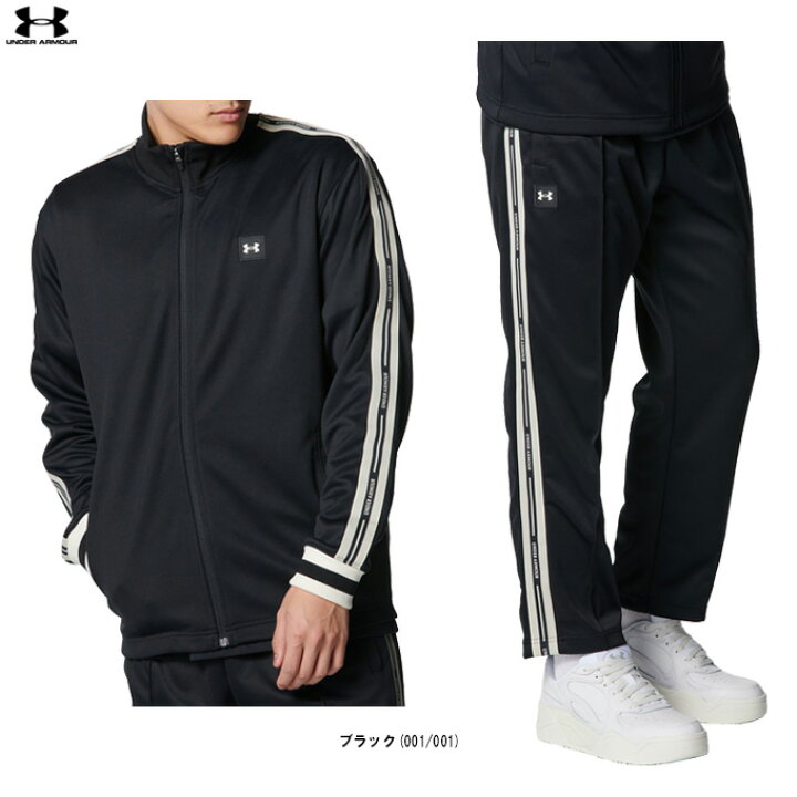 楽天市場】UNDER ARMOUR（アンダーアーマー）UAトラックジャケット 