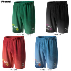 ◆メール便対応商品◆hummel（ヒュンメル）HB EURO プラクティスパンツ（HAP2138P）（スポーツ/ハンドボール/トレーニング/ハーフパンツ/半パン/ウェア/吸汗速乾/男性用/メンズ）