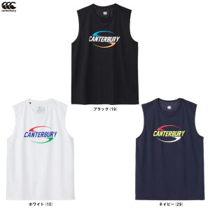 ◆メール便対応商品◆Canterbury(カンタベリー)プラクティスビッグスリーブレス(RG325008)(ラグビー/スポーツ/トレーニング/袖なし/ノースリーブ/タンクトップ/ウェア/ビッグシルエット/