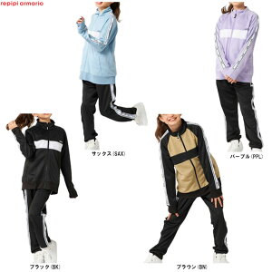 repipi armarioissA}IjW[WWPbg pc ㉺Zbgi143850jiX|[c/g[jO/tBbglX/ZbgAbv//EFA/K[Y/̎q/qp/WjA/LbY