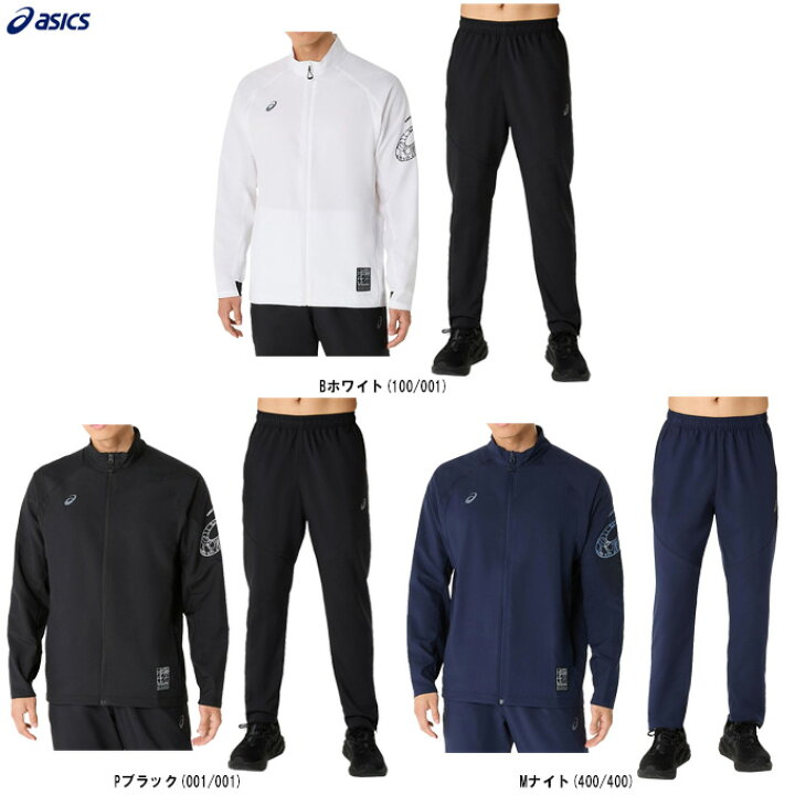 楽天市場】ASICS（アシックス）ドライアクティモーションクロス 