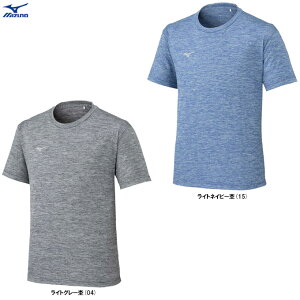 ◆メール便対応商品◆【グレー/Sのみ】MIZUNO(ミズノ)限定 ナビドライTシャツ(32MAC194)(スポーツ/トレーニング/フィットネス/ランニング/ウェア/吸汗速乾/UVカット/半袖/男性用/メンズ)