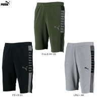 ◆メール便対応商品◆PUMA（プーマ）トレーニング ハーフパンツ（656357）（サッカー/フットサル/スポー…