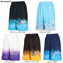 ◆メール便対応商品◆CONVERSE（コンバース）ジュニア プラクティスパンツ(ポケット付き)（CB451856）（バスケットボ…