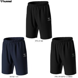 ◆メール便対応商品◆hummel（ヒュンメル）プラクティスウーブンハーフパンツ（HAP2144P）（スポーツ/フィットネス/トレーニング/ランニング/半ズボン/短パン/ハーフパンツ/ウェア/吸汗速乾/男性用/メンズ）