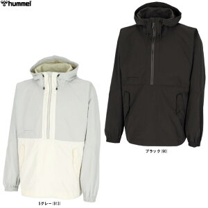 ウィンドブレーカー hummel」の人気商品一覧 | 安い商品を通販サイト 