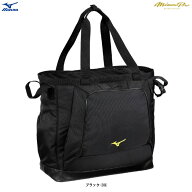 MIZUNO（ミズノ）限定 ミズノプロ オールインワントートバッグ 40L（1FJDC901）（mizuno pro/ミズプロ/野…