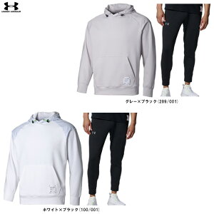 UNDER ARMOUR(アンダーアーマー)UAモチベート 二ット プルオーバー フーディー パンツ 上下セット(6001507/6001510)(スポーツ/セットアップ/スウェット/パーカー/長袖/ウェア/フードあり/男性