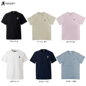 [֑ΉijunkyiWL[jPandiani TEEiCP24B00jiTbJ[WL[/tbgT/X|[c/g[jO/EFA/JWA/TVc/gbvX/Claudio Pandiani/NEfBIE