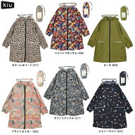 KiU（キウ）ランドセル対応 キッズレインコート（K409）（レインコート/レインウェア/アウトドア/キャン…