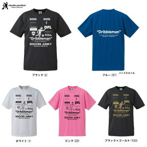 [֑ΉijunkyiWL[j10+8 [NAEgVciSJ25C22jiTbJ[WL[/tbgT/tbg{[/g[jO/EFA/vVc/TVc/Claudio Pandiani/NEfB