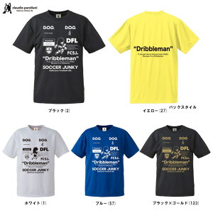 [֑ΉijunkyiWL[jDios10+1 [NAEgVciSJ25C27jiTbJ[WL[/tbgT/tbg{[/g[jO/EFA/vVc/TVc/Claudio Pandiani/NEf